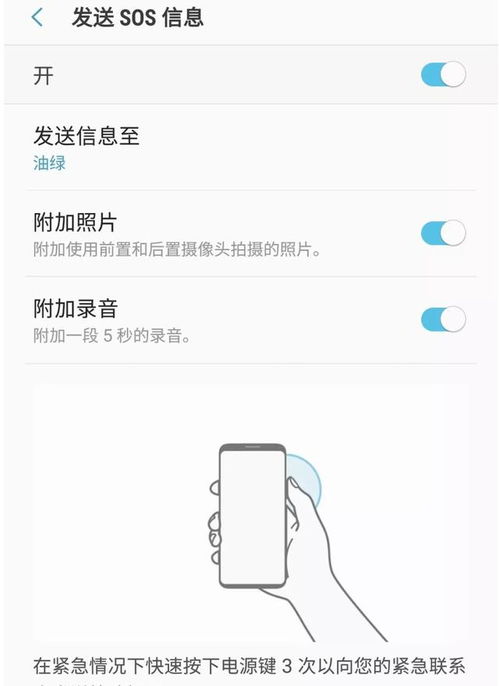 华为手机怎么打sos 华为手机怎么打sos