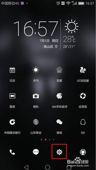 华为手机怎么转电量 华为手机怎么转电量