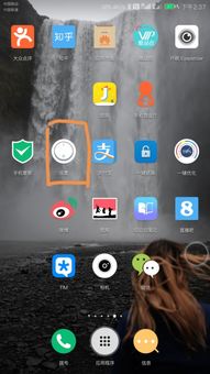 华为手机怎么去掉弹幕 华为手机怎么去掉弹幕