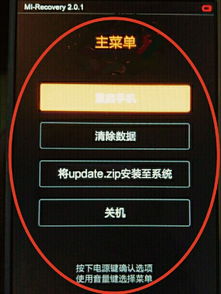华为手机怎么跳过解锁 华为手机怎么跳过解锁