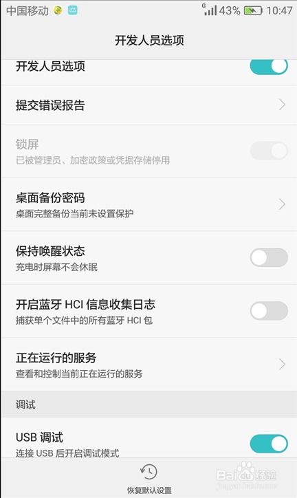 华为手机怎么导出录像