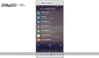 手机语音怎么设置华为 手机语音怎么设置华为