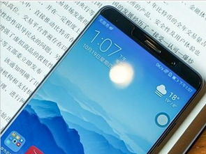 华为手机怎么刷性能 华为手机怎么刷性能