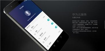 华为手机怎么移动存储 华为手机怎么移动存储