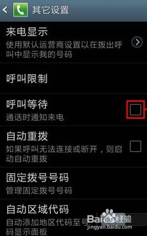华为手机怎么召唤uu 华为手机怎么召唤uu