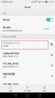 华为手机怎么查网号 华为手机怎么查网号