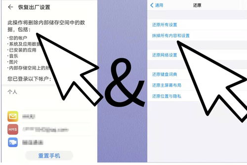 华为手机怎么抹掉所有 华为手机怎么抹掉所有