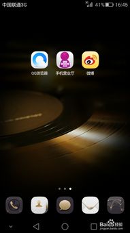 华为手机怎么隐藏轨迹 华为手机怎么隐藏轨迹
