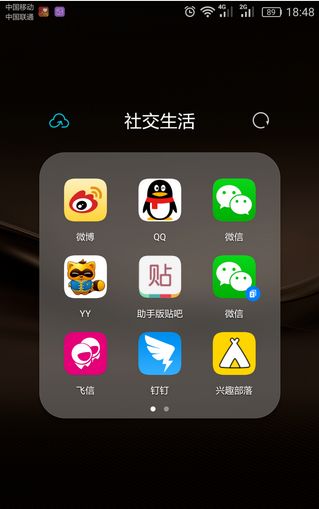 华为手机怎么标注时间 华为手机怎么标注时间