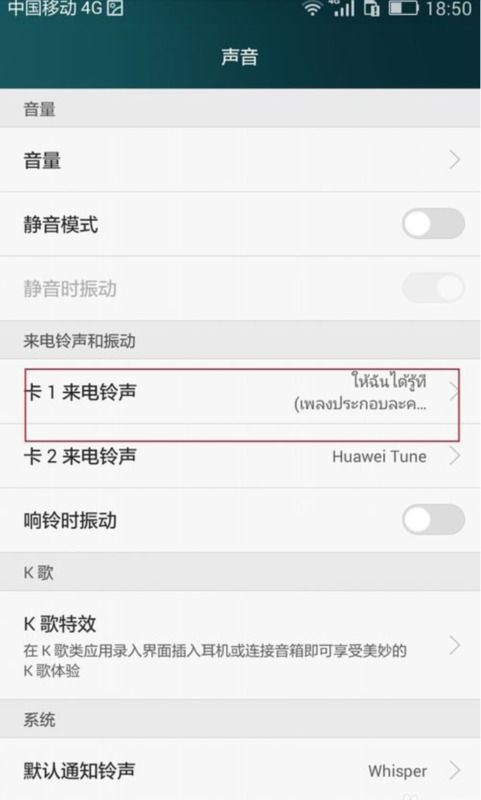 华为手机怎么更改卡号 华为手机怎么更改卡号