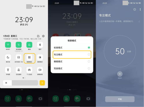 华为手机怎么开启悠悠 华为手机怎么开启悠悠