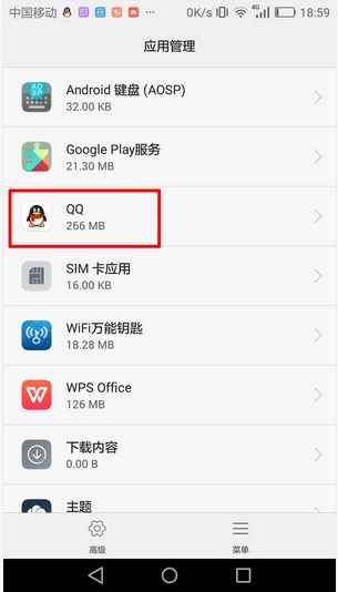 华为手机怎么自检软件 华为手机怎么自检软件