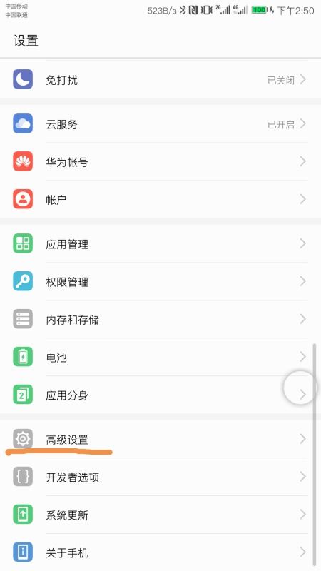华为手机怎么设置年龄 华为手机怎么设置年龄