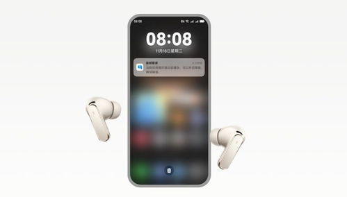 华为手机怎么给appwiff 华为手机怎么给appwiff