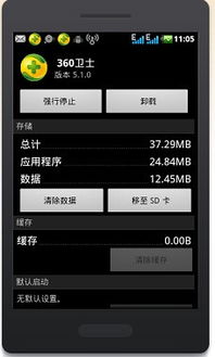 华为手机怎么查空间 华为手机怎么查空间