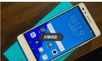 华为手机怎么解开激活 华为手机怎么解开激活