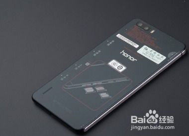 华为手机怎么睡眠模式 华为手机怎么睡眠模式