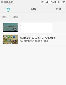 华为手机 怎么存文档 华为手机 怎么存文档