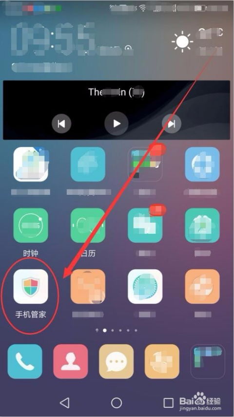 华为同步手机怎么操作 华为同步手机怎么操作