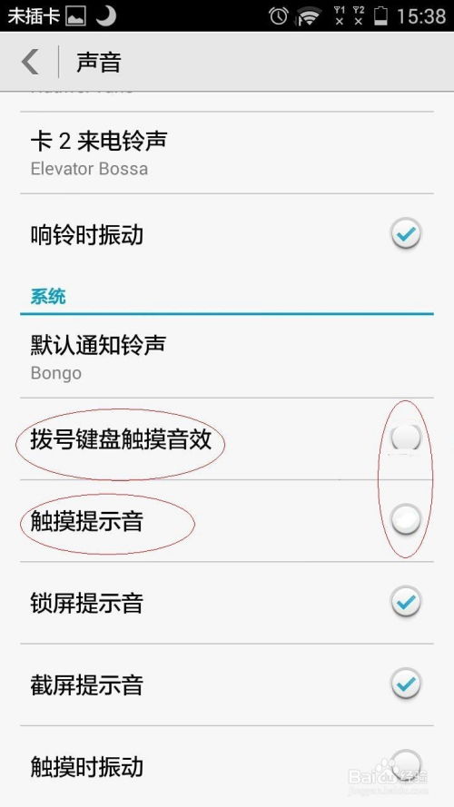 华为手机 面具怎么关闭 华为手机 面具怎么关闭