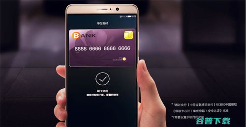 华为手机怎么进IG 华为手机怎么进IG