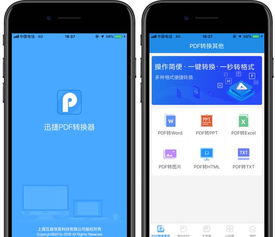 华为手机怎么自查轨迹 华为手机怎么自查轨迹