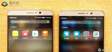 华为手机怎么老是优化 华为手机怎么老是优化