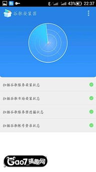 华为手机怎么下载部落 华为手机怎么下载部落