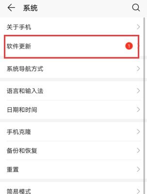 华为手机怎么算欺诈 华为手机怎么算欺诈