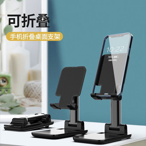 华为手机怎么用支架 华为手机怎么用支架