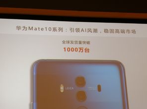 华为手机怎么不发货 华为手机怎么不发货