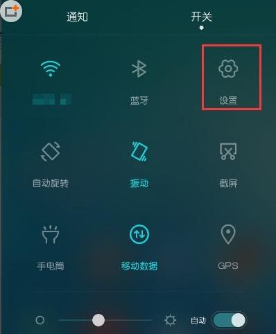 怎么关华为手机灯 怎么关华为手机灯