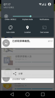 华为手机怎么预览壁纸 华为手机怎么预览壁纸