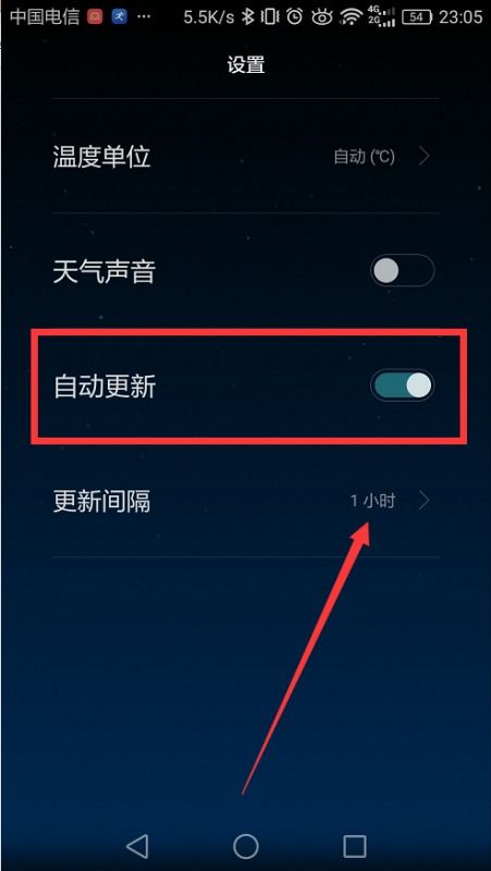 华为手机怎么升级手动 华为手机怎么升级手动