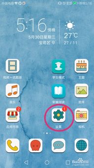 怎么解决华为手机限速 怎么解决华为手机限速