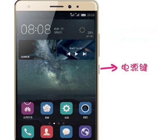 华为手机怎么开启密码 华为手机怎么开启密码