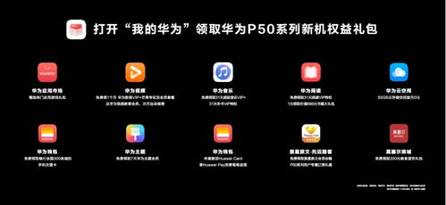 华为手机怎么礼包兑换 华为手机怎么礼包兑换