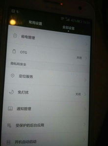华为手机怎么换个密码 华为手机怎么换个密码