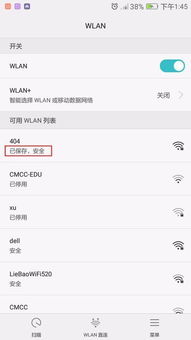 华为手机怎么共享日程 华为手机怎么共享日程