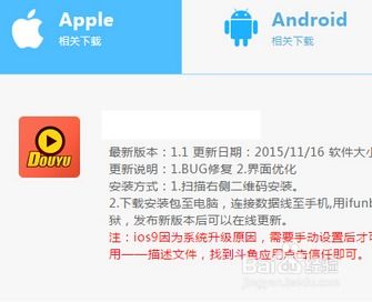 斗鱼怎么手机直播华为 斗鱼怎么手机直播华为