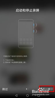 华为手机怎么录制音频 华为手机怎么录制音频