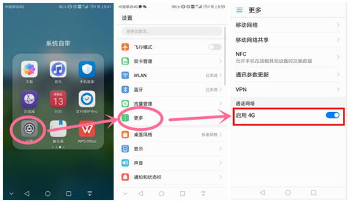 怎么取消华为手机拍照 怎么取消华为手机拍照