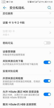 华为手机怎么下载快手 华为手机怎么下载快手