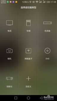空调怎么接入华为手机 空调怎么接入华为手机