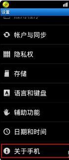 华为手机al怎么关掉 华为手机al怎么关掉