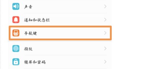 华为手机键盘怎么滑行 华为手机键盘怎么滑行