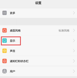华为手机写字怎么翻译 华为手机写字怎么翻译