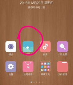 华为手机文件怎么拍 华为手机文件怎么拍