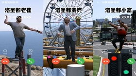 gta华为手机怎么安装 gta华为手机怎么安装