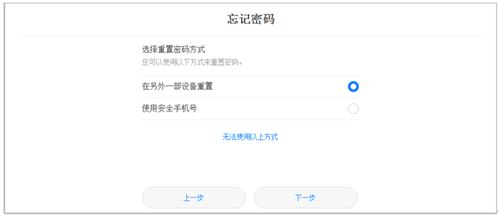 华为手机账户怎么同步 华为手机账户怎么同步